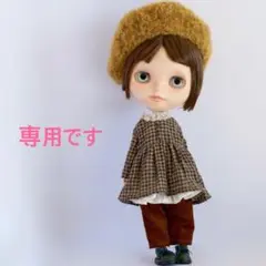 ブライスアウトフィット　ペチ付き切り替えワンピースとパンツセット　ブラウン