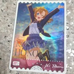 ラブライブ！オフィシャルカードゲーム ラブカ 高坂穂乃果 LLE μ's ラブカ】高坂穂乃果【PE】PL!-pb1-034-PE - C-labo OnlineShop