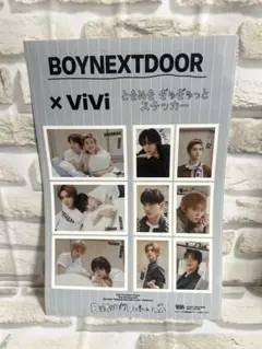 BOY NEXT DOOR ×ViVi 付録ステッカー
