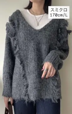 モノマート ニット