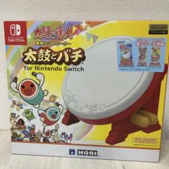 太鼓の達人 Nintendo Switchば～じょん!＋タイコとバチ 太鼓の達人 Nintendo Switchば～じょん! と太鼓とバチ 太鼓の達人
