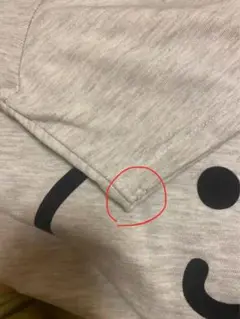 確認用
