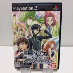 コードギアス 反逆のルルーシュ LOST COLORS　PS2ソフト