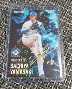 プロ野球チップス2025 第2弾 山崎福也 金サイン スターカード