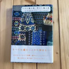 風工房