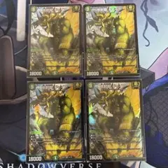 2025年最新】ギャイアの人気アイテム - メルカリ