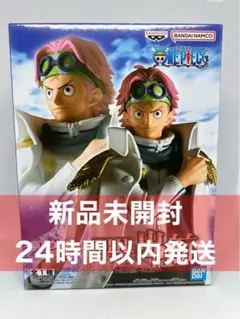 2025年最新】ワンピース 出航 フィギュアの人気アイテム - メルカリ