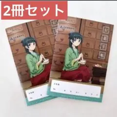 薬屋のひとりごと お薬手帳 2冊セット 未使用品