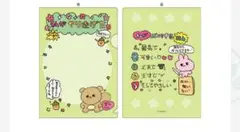 チェゴシム　DAISO ミニクリアファイルガム　クリアファイル