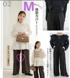 しまむらyumi タックワイドパンツ68 ダークブラウン Mサイズ