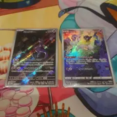 ミュウツーARとミュウARセット