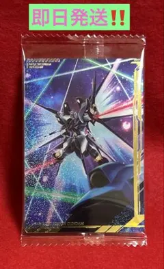 機動戦士ガンダム　イタジャガ　ストライクフリーダムガンダム［UR］