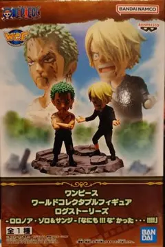 ワンピース　ワーコレ　ログストーリーズ　フィギュア　ゾロ＆サンジ　12体セット ワンピース ワーコレ ログストーリーズ フィギュア ゾロ＆サンジ 12体