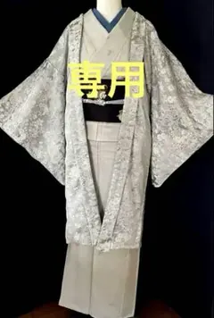 【天目織】　山岡古都　薬墨染天目織　檜垣文調に格上に見える吉祥文様の柄 天目織】山岡古都薬墨染天目織檜垣文調に吉祥文様の柄付け