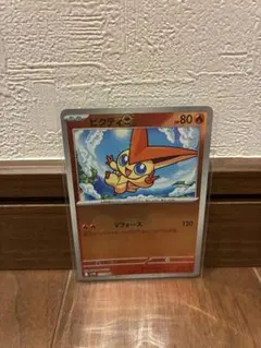 2025年最新】ビクティニ マスターボールミラーの人気アイテム