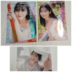 グラビアチャンピオン　セット