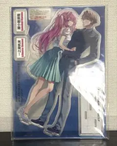 未開封 ようこそ実力至上主義の教室へ 一之瀬帆波. 綾小路清隆