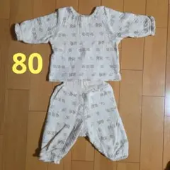 パジャマ☆80㎝
