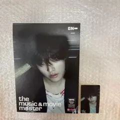 ENHYPEN ジェイク HMV フライヤー トレカ セット