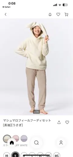 マシュマロフィールフーディセット