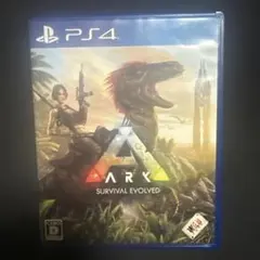 アーク サバイバルエボルブド PS4