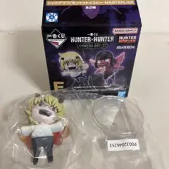HUNTER × HUNTER 一番くじ F賞　　シャウアプフ