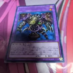 サウザンドアイズサクリファイス