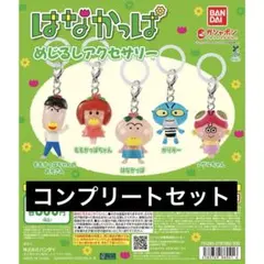 N様 リクエスト 2点 まとめ商品