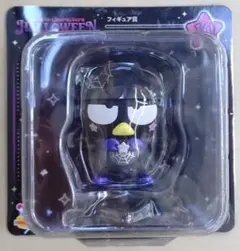 Happyくじ サンリオ ハロウィン 2025 フィギュア賞 バツ丸