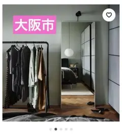 美品 HOVET ホーヴェットミラー 78x196cm IKEA 姿見 全身鏡 HOVET ホーヴェット ミラー, アルミニウム, 78x196 cm - IKEA