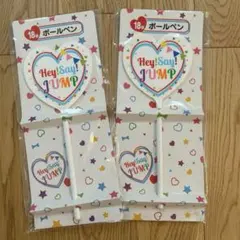 2025年最新】HEY!SAY!JUMP くじの人気アイテム - メルカリ