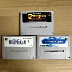 SFC RPG系ソフトまとめ売り3本