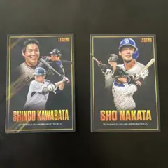 中田翔・川端慎吾 プロ野球チップス LEGEND 2枚セット