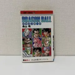 ドラゴンボール 第41巻 初版 DRAGON BALL 41 (ジャンプコミックス) | 鳥山 明 |本 | 通販 | Amazon