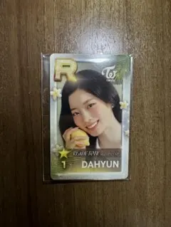 TWICE ダヒョン READY TO BE SSJYP リアルカード