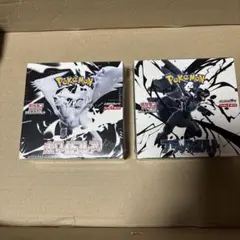 ポケモンカードゲーム ブラックボルト ホワイトフレア セット