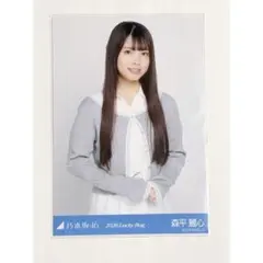 【生写真】乃木坂46森平麗心 2026 luckybagシャツワンピース チュウ