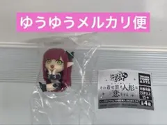 その着せ替え人形は恋をする こっちむいてFig. 　リズver.