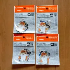 【新品・4点】ハイキュー！！　モスバーガー　からすのメンバー　ダイカットシール
