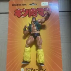 2025年最新】ネプチューンマンの人気アイテム - メルカリ