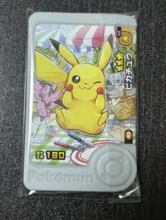 パラレルアートピック