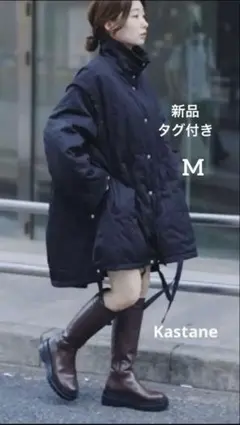 2025年最新】キルティングリバーシブルコート カスタネの人気アイテム