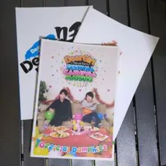 Kiramune、DGSパンフレットセット