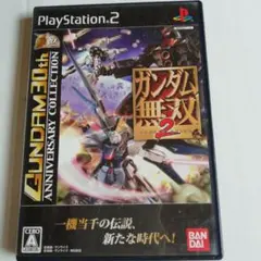 プレイステーション2ガンダム(無双2)