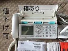 パナソニックおたっくすパーソナルファックスKX-PZ315-S パナソニック