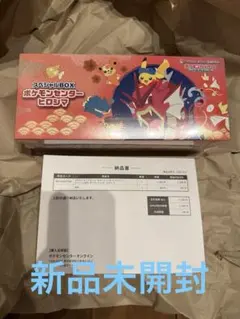 任天堂64スペシャルカードセット プロモ 旧裏面 ポケモンカード NINTENDO64 スペシャルカード