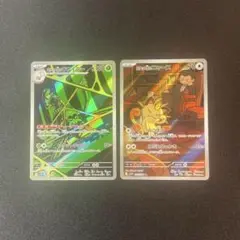 ポケモンカード　ロケット団のニャースAR ロケット団のワナイダーAR