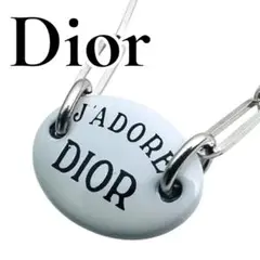 美品✨人気 ディオール Dior ネックレス シルバー プレート ロゴ 刻印有り クリスチャンディオール ネックレス ロゴ シルバーカラー