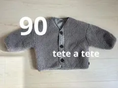 【90】tete a teteボア アウター