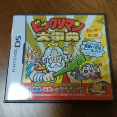 ビックリマン大事典　nintendoDS